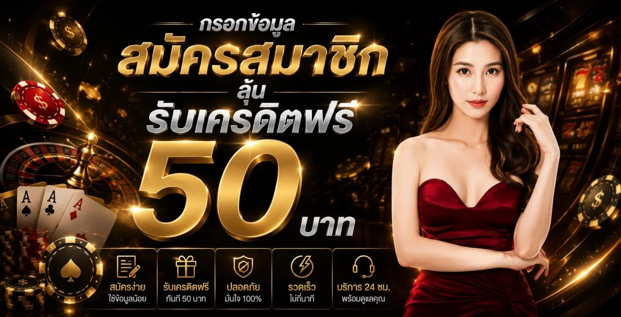 แบนเนอร์ PERFECTS123 เว็บตรง สล็อตออนไลน์ บนมือถือ
