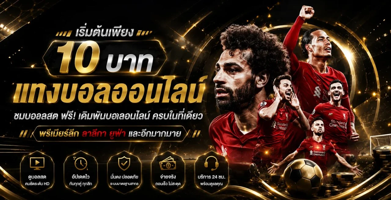 ภาพทางเข้า PERFECTS123 สำหรับสมัครและเข้าสู่ระบบอย่างปลอดภัย
